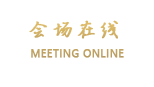 临桂柏悦商务酒店（桂林）